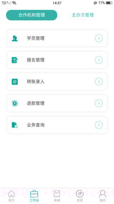 爱自然生命力截图1 爱自然生命力截图1