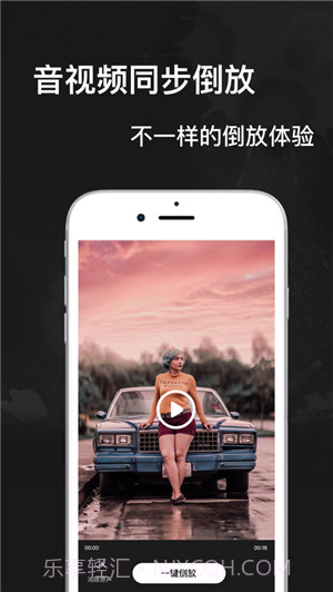 趣简视频截图2 趣简视频截图2