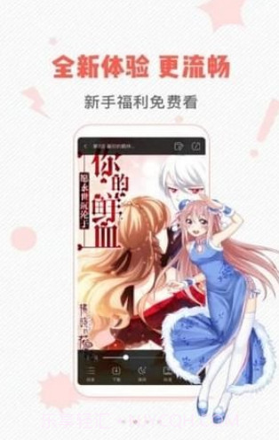 wow小漫画截图1 wow小漫画截图1