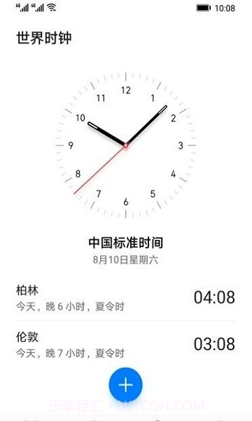 vivo闹钟组件截图3