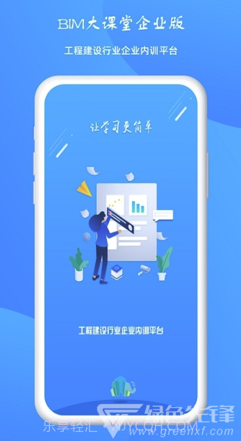 到答手机版截图2