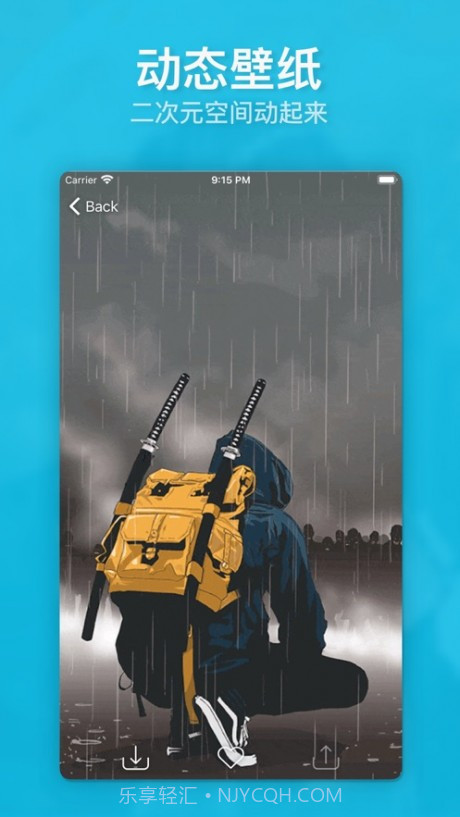 动漫画廊正版截图1 动漫画廊正版截图1