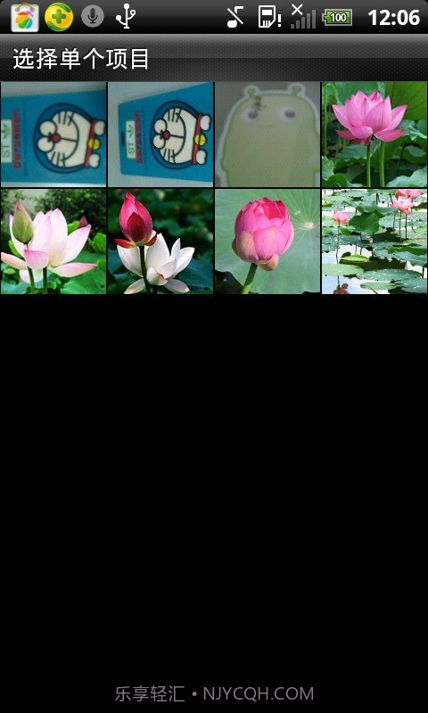 图片处理器截图3 图片处理器截图3