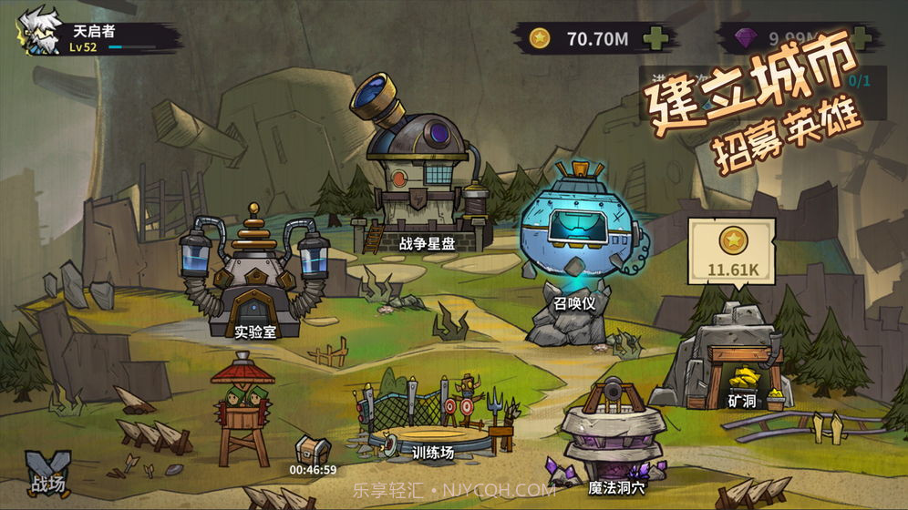 进击的堡垒手机v1.0.0截图1 进击的堡垒手机v1.0.0截图1