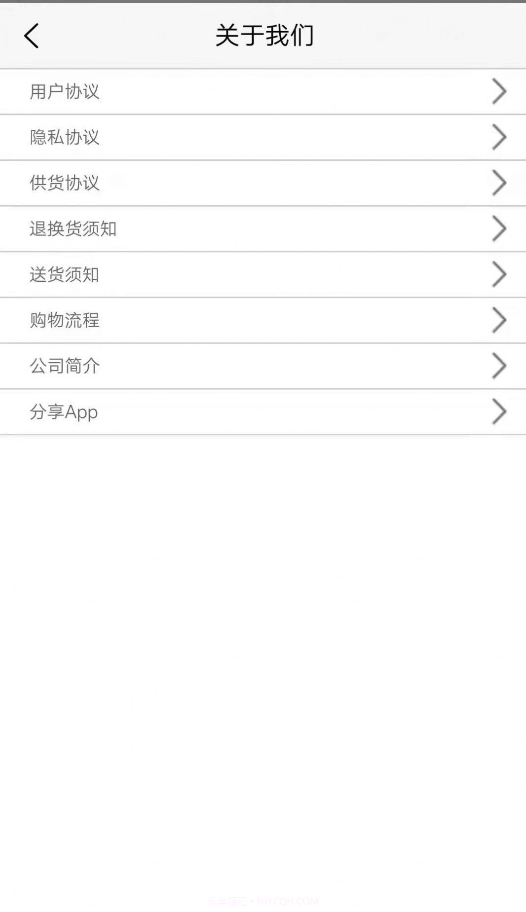 顺心优选截图1 顺心优选截图1