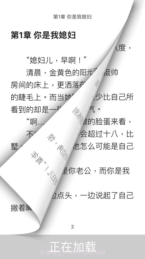 知书书城截图3 知书书城截图3