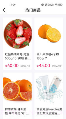 必诚赢科截图4 必诚赢科截图4