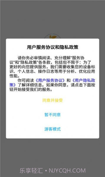 橙子直聘截图2 橙子直聘截图2