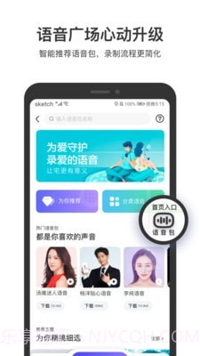 百度司机截图4 百度司机截图4