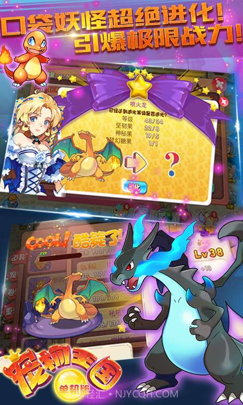 宠物王国单机版截图4 宠物王国单机版截图4