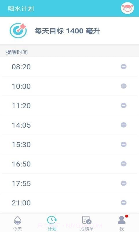 均渴截图2 均渴截图2