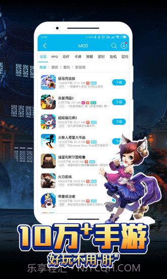 八门神器官网截图2 八门神器官网截图2