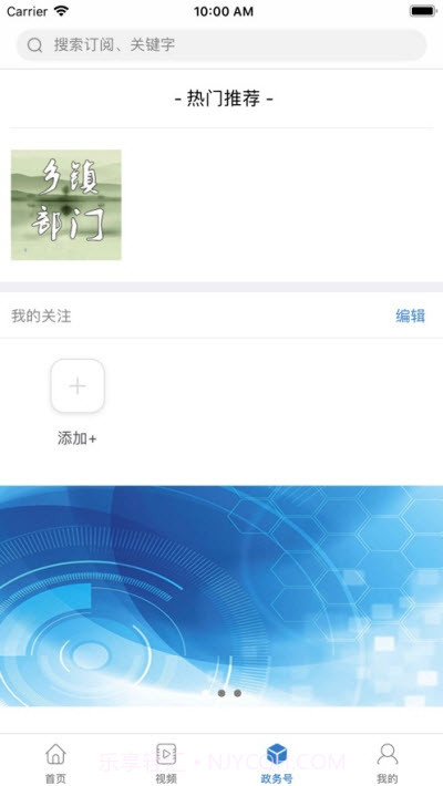 知泸水健康查询截图2 知泸水健康查询截图2