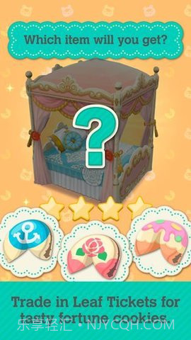 动物之森中文版（Pocket Camp）正版截图2