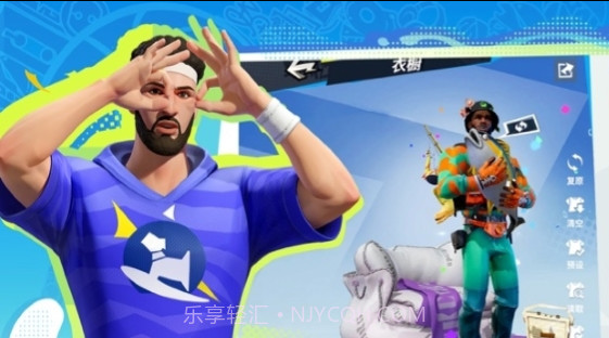 全明星街球派对I/iPad版截图1 全明星街球派对I/iPad版截图1