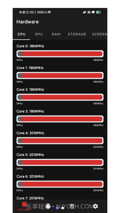 cpu info截图1 cpu info截图1
