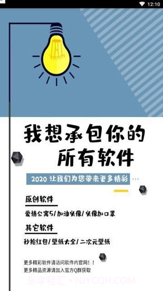 qq特别关心查看器(全面qq关心辅助工具)V1.0.1 安卓正式版截图2 qq特别关心查看器(全面qq关心辅助工具)V1.0.1 安卓正式版截图2