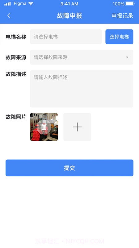 AI云梯电梯故障维修截图2 AI云梯电梯故障维修截图2