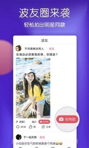 仙人掌短视频截图3 仙人掌短视频截图3