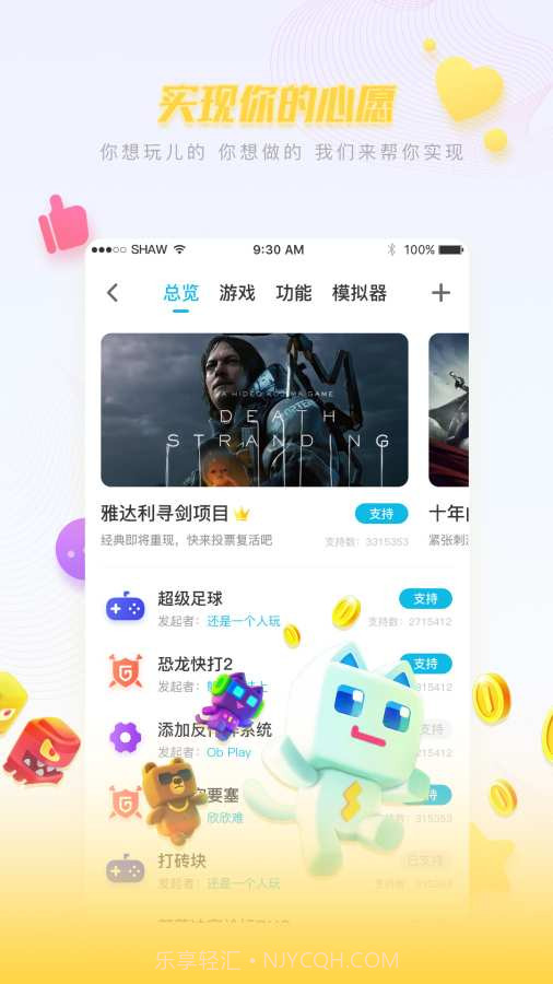 OBPlay截图3 OBPlay截图3