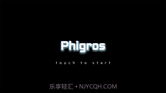 扉格若斯Phigros截图4 扉格若斯Phigros截图4