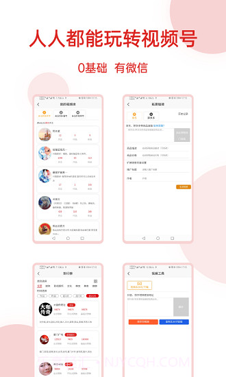 神鱼号截图3 神鱼号截图3