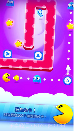 吃豆人弹跳截图1 吃豆人弹跳截图1