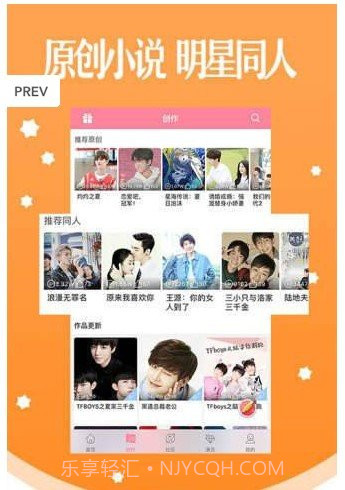 酒窝漫画截图3 酒窝漫画截图3