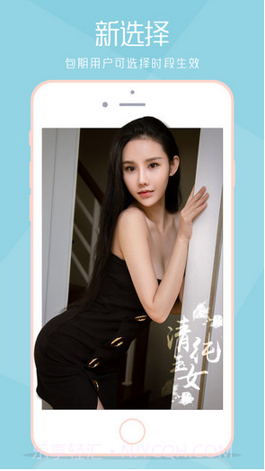 尤果(圈)截图2 尤果(圈)截图2