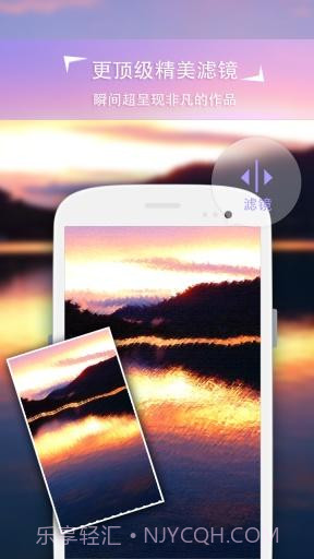 ins特效相机拍照软件截图1