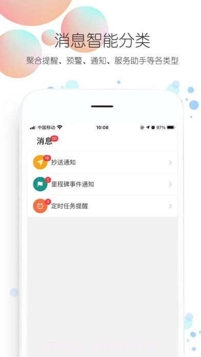 四序截图3 四序截图3