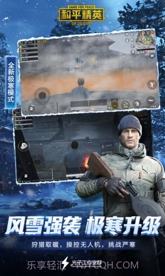 和平精英万能美化包截图1 和平精英万能美化包截图1