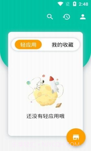 宅之便利店截图1 宅之便利店截图1