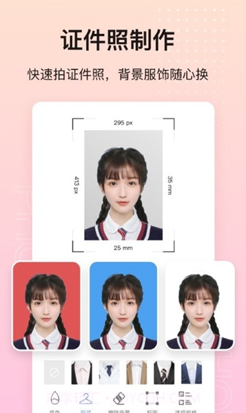 photo抠图免费版截图1