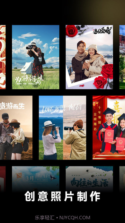 闪光特效最新版截图3 闪光特效最新版截图3