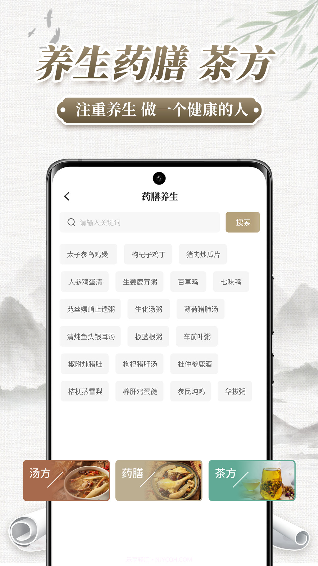 中药识别截图4 中药识别截图4