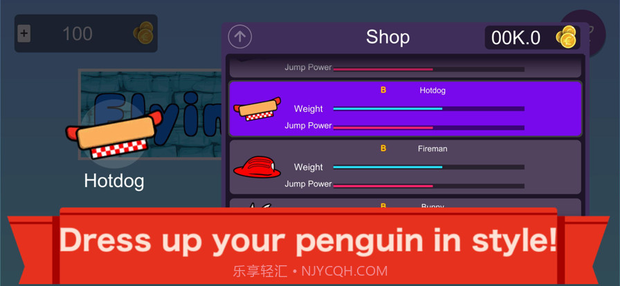 企鹅在天空中飞翔截图4