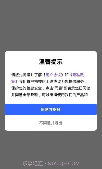 男士相机截图3 男士相机截图3