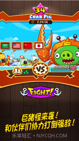 愤怒的小鸟大作战截图5 愤怒的小鸟大作战截图5