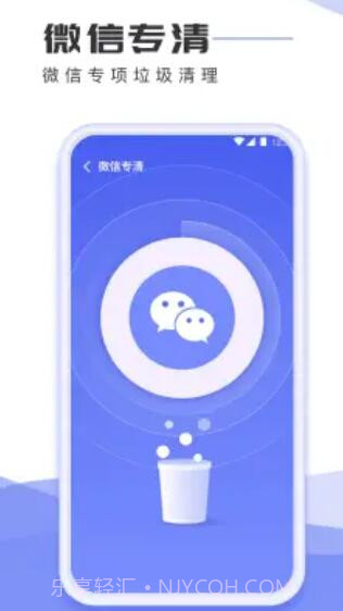 手机杀毒专家截图3