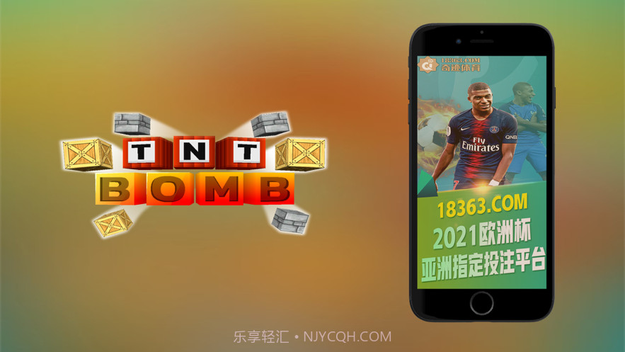 欧洲杯钻石会员截图1