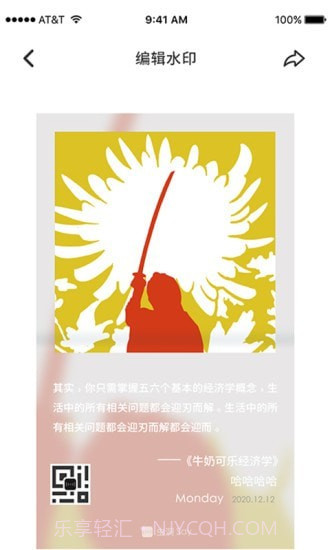 虫洞Say截图4 虫洞Say截图4