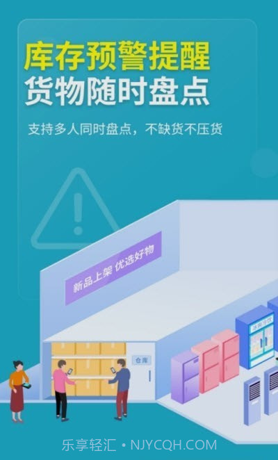 德客门店收银截图3