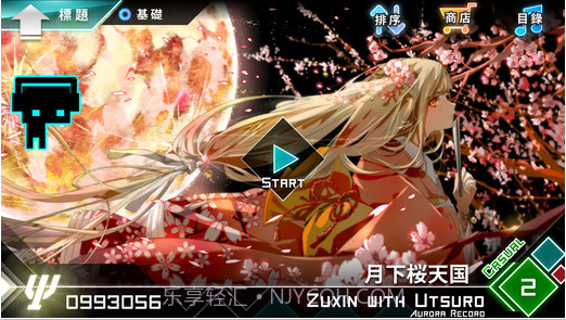 Dynamix截图2 Dynamix截图2