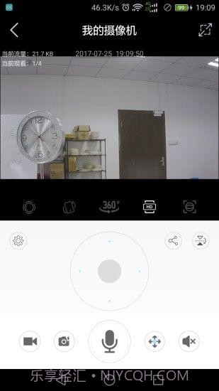 ComOne截图3 ComOne截图3