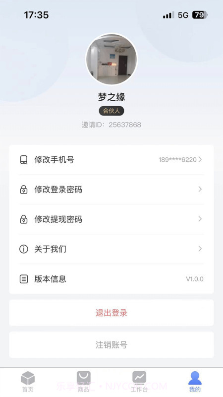 闪投截图1 闪投截图1
