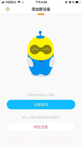 优宝 2.1.19.332-dfb4121截图1