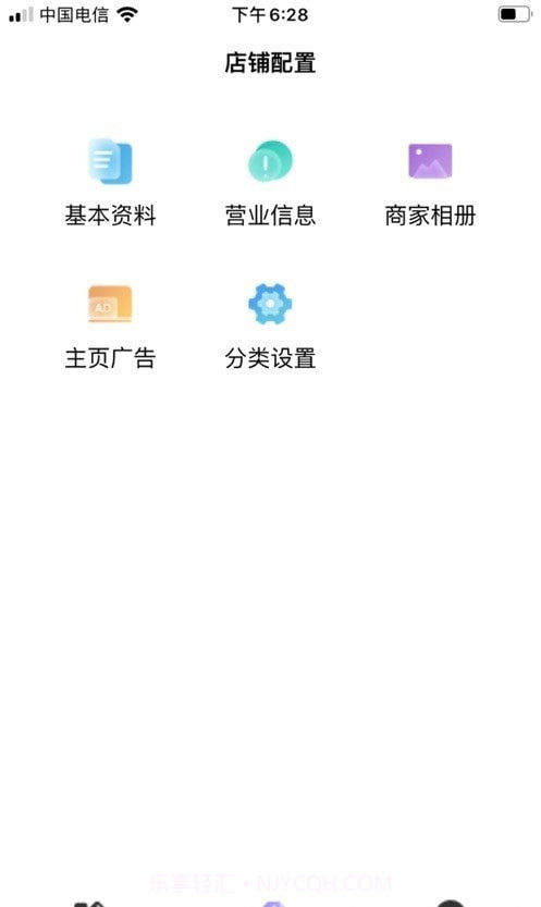 乐派新宠商家版截图1 乐派新宠商家版截图1