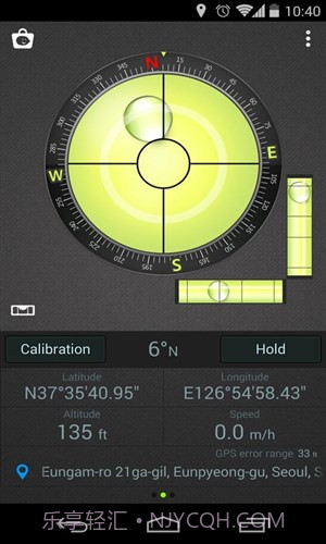 指南针水平仪截图2