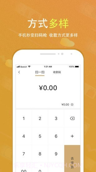 会生活截图2 会生活截图2